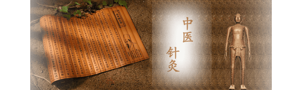 Acupuntura Lee - terapia milenar chinesa